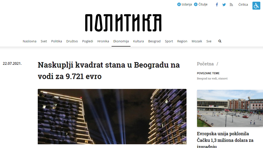 /content/Vesti/2021/07/izvestaj 2 kvartal 2021- politika.png
